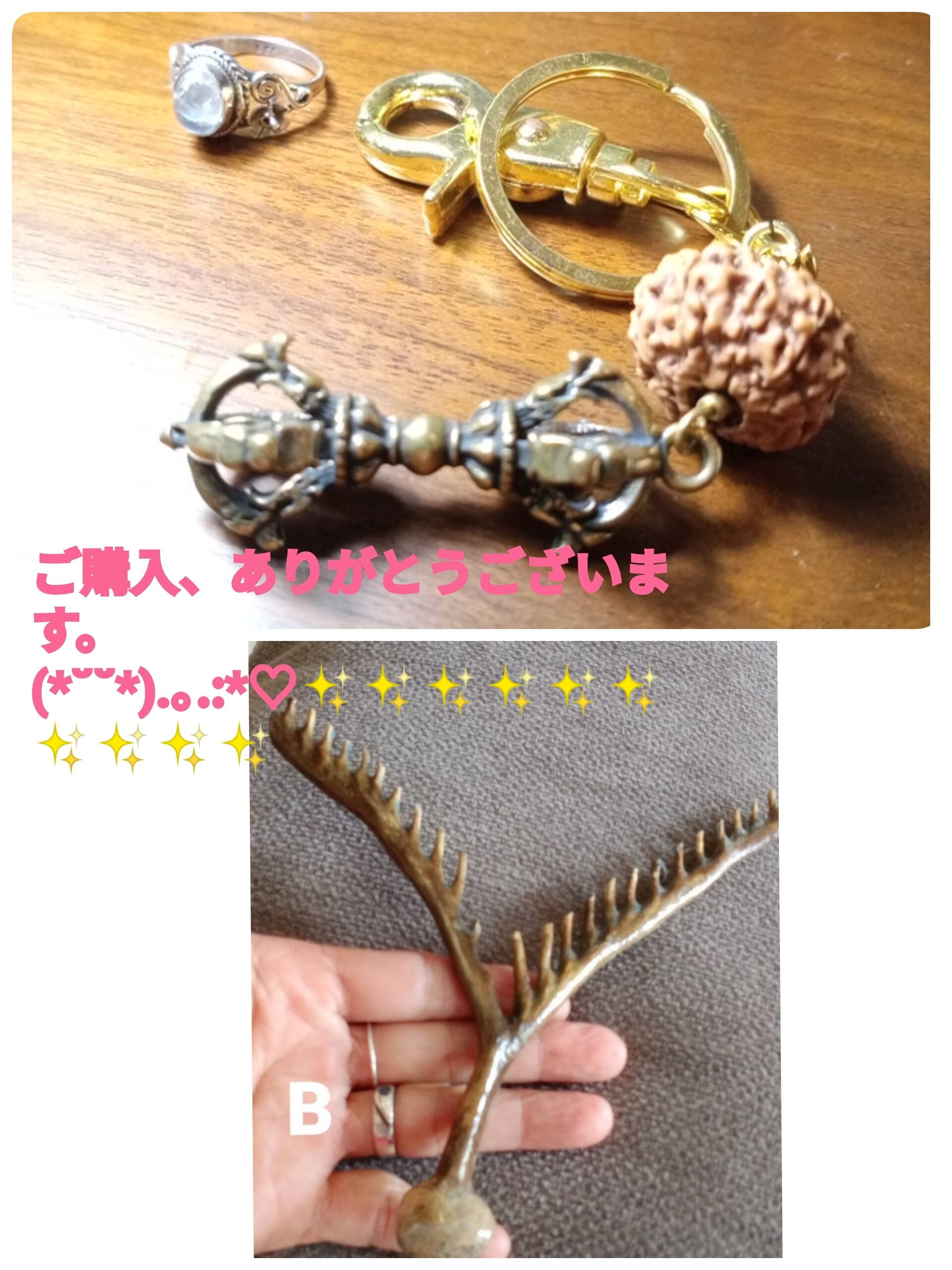 T.M様専用ページ | Shiwa Rudraksha T.M様専用ページ | Shiwa Rudraksha