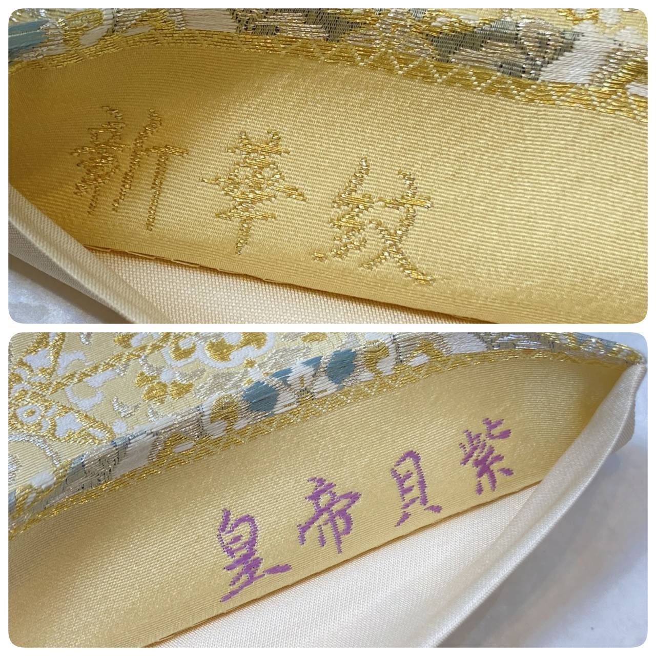 皇帝貝紫 西陣織 唐織り袋帯 金糸 ベージュ ピンク 緑 紫 378 | kimono