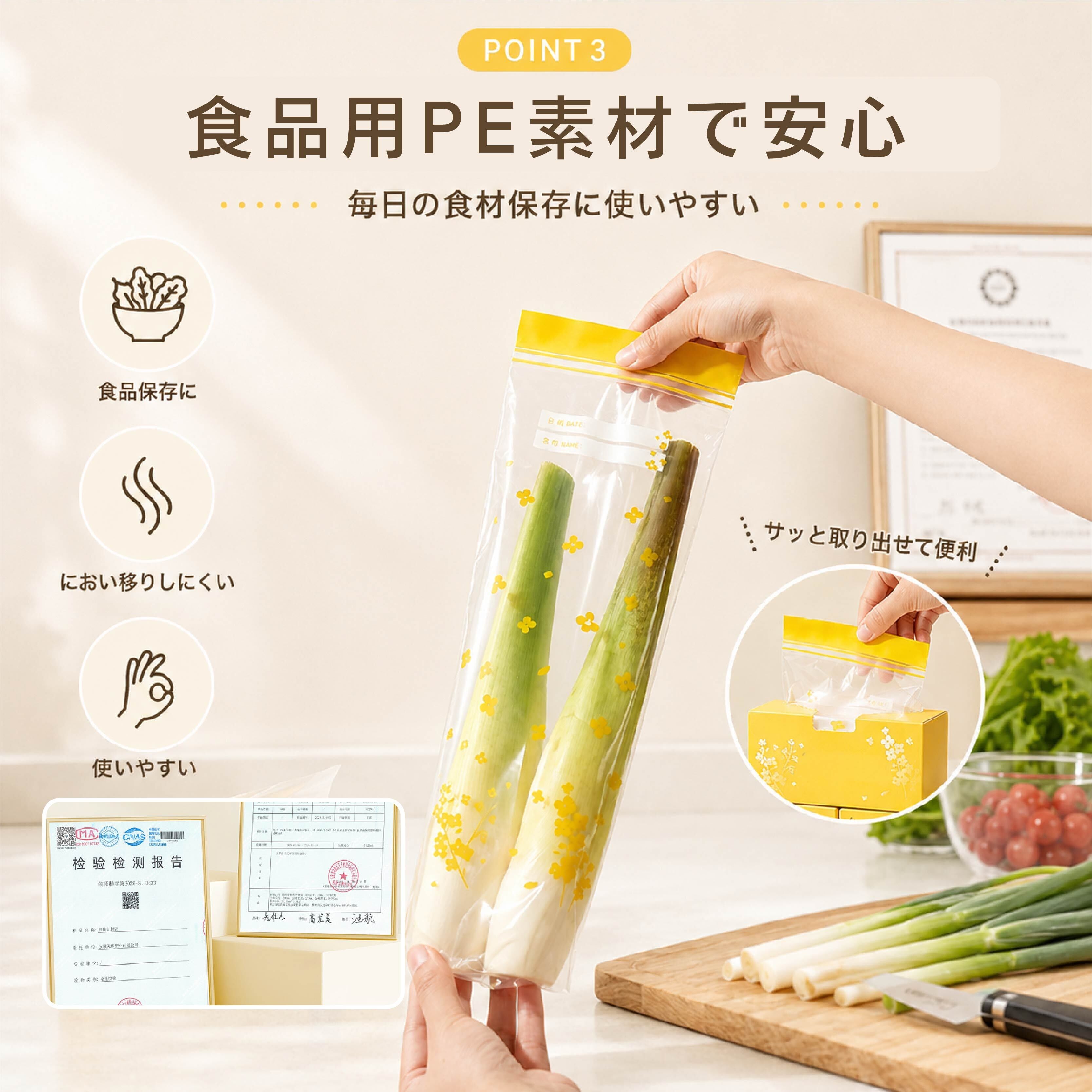 JY 678 . 長物保存袋 野菜保存袋 ネギ保存袋 長ねぎ保存袋