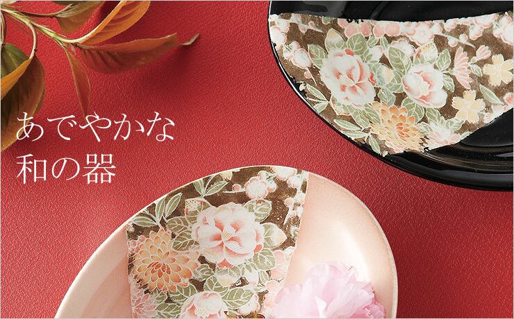 加賀友禅描き下ろしセット
藤島慈 SO-205RD 加賀友禅 焼酎カップ 赤 木箱ギフトセット | 心結