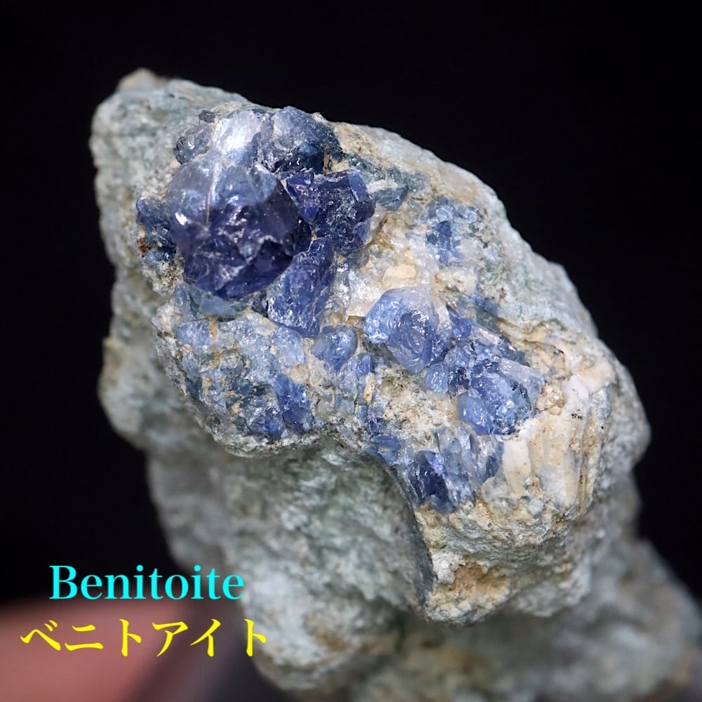 ベニトアイト ネプチュナイト 原石 ベニト石 18g BN030 | 鉱物 天然石