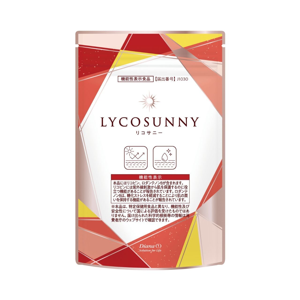 ダイアナ　セルディア カロフィックス　90袋　おまけ付き ダイアナ セルディア カロフィックス 90袋 おまけ付き ダイアナ