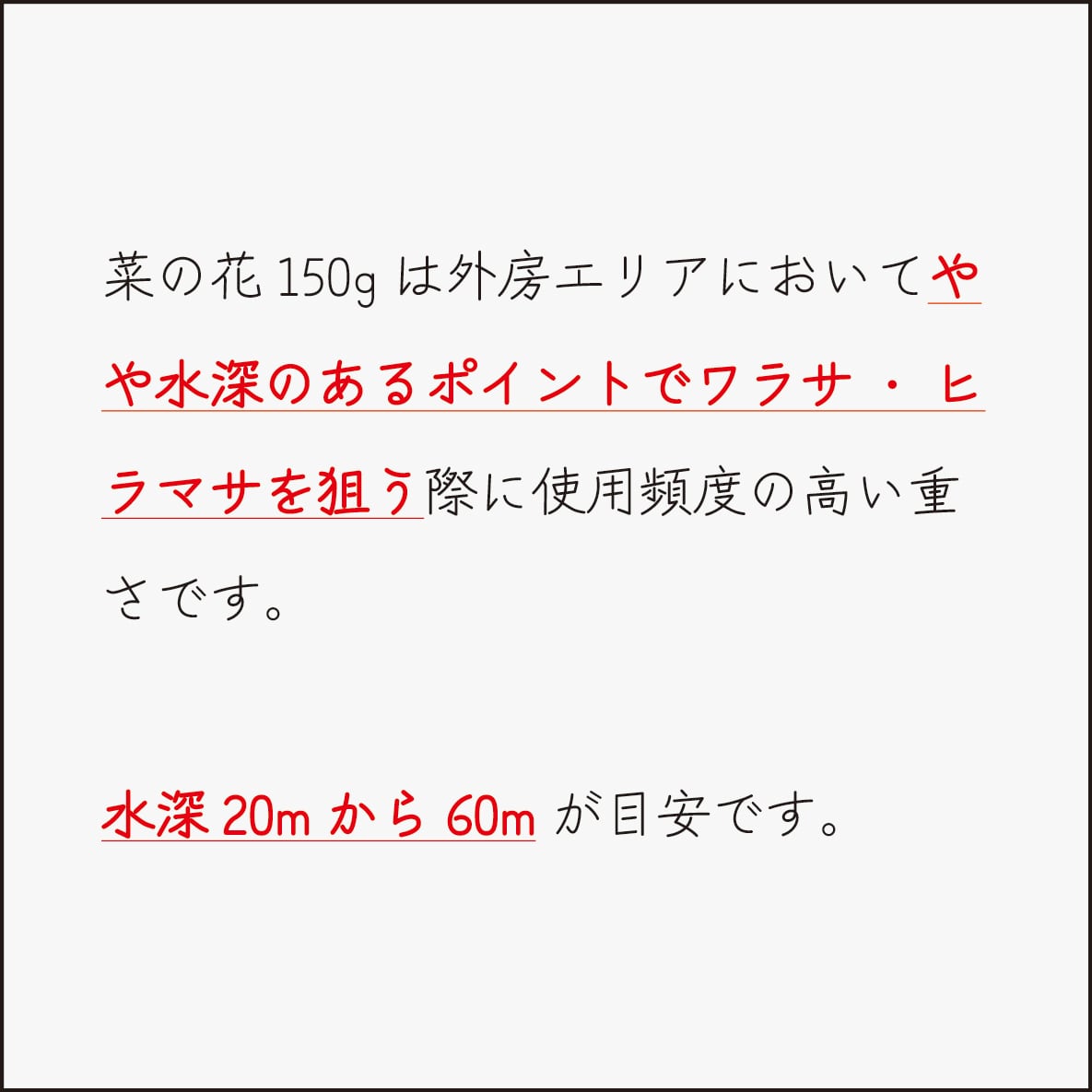 マシオジグ　菜の花　7本セット MASHIO JIG 『菜の花110g』 | MASHIO｜オフショアルアー