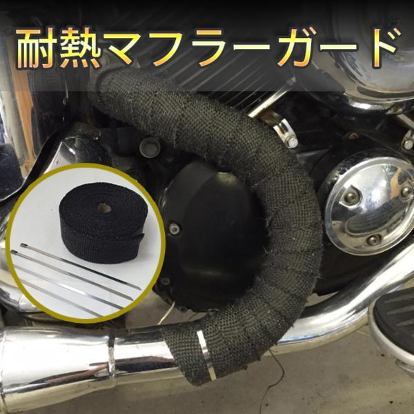 バイク 車 マフラーガード ブラック 黒 50mm×10m 耐熱 テープ グラスファイバ- 布 アメリカン ドラッグスター ＳＲ ビラーゴ スティード  dreamjaopan店