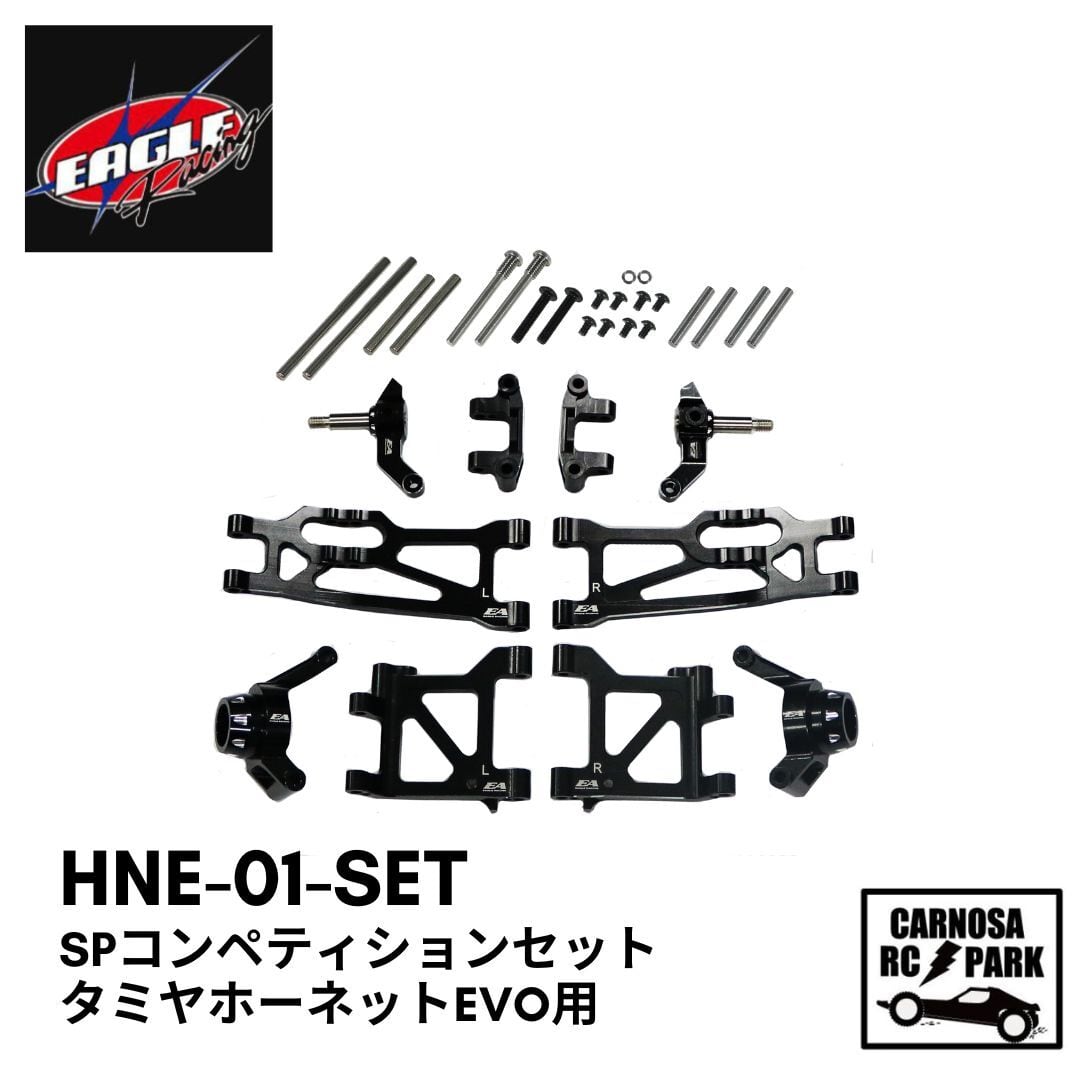 【TAMIYA】タミヤ　TT02B用　イーグルSPコンペティションキット（新品） 6139Bo-RX6L.jpg_BO30,255,255,