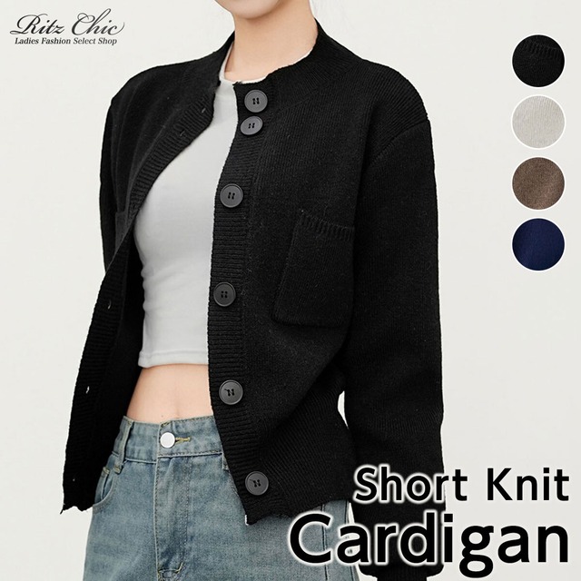 ニット カーディガン ショート丈 レディース 秋冬 韓国 シンプル おしゃれ きれいめ 大人 カジュアル 羽織り ライトアウター トップス ニットカーデ 大人可愛い 大人女子