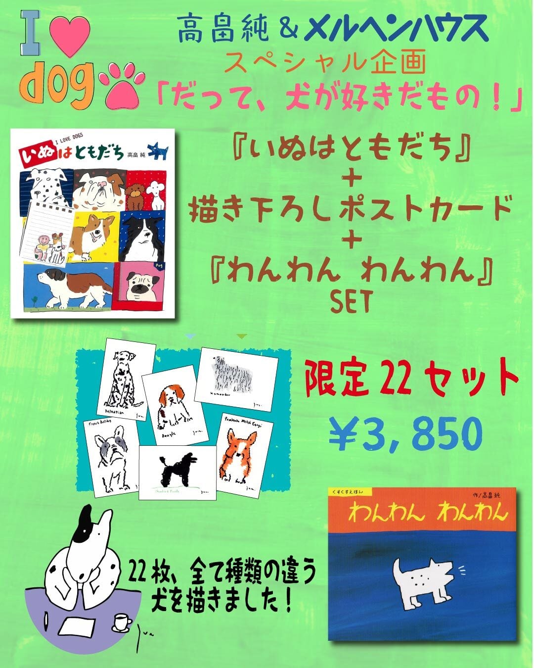 出産ギフト・ファーストブックに最適！】はじめまして！赤ちゃん絵本3