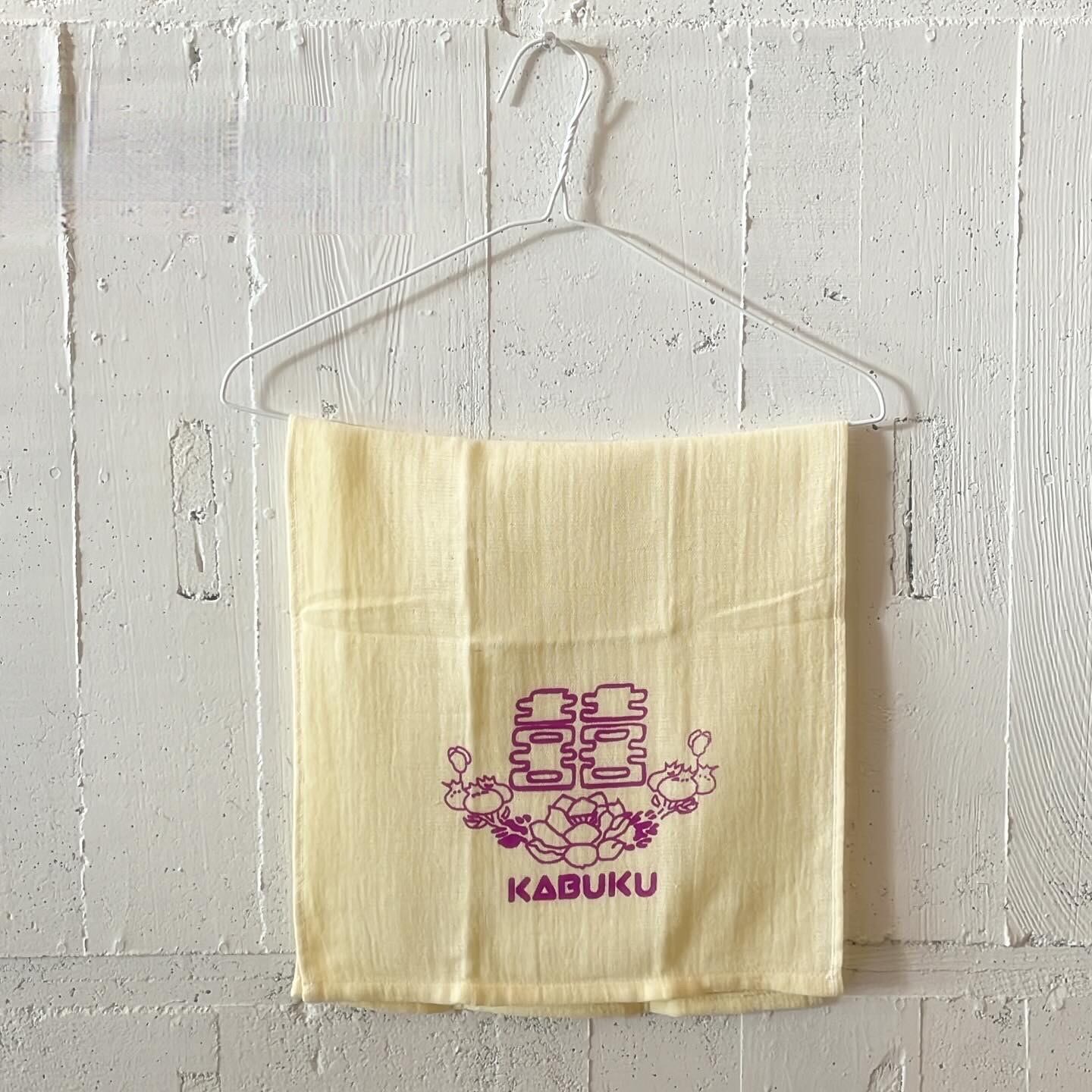 ダブルハピネスタオル