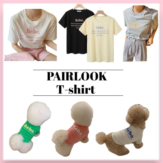 【ペット用／ピンク・グレー】お揃いTシャツ