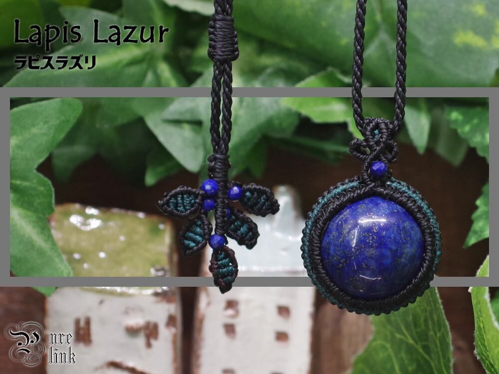女神イシュタルの護符魔石・20mm『ラピスラズリ』マクラメ編みトップネックレス2