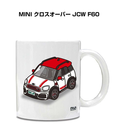 車種別ボディカラーが選べる マグカップ 外車 MINI クロスオーバー JCW F60