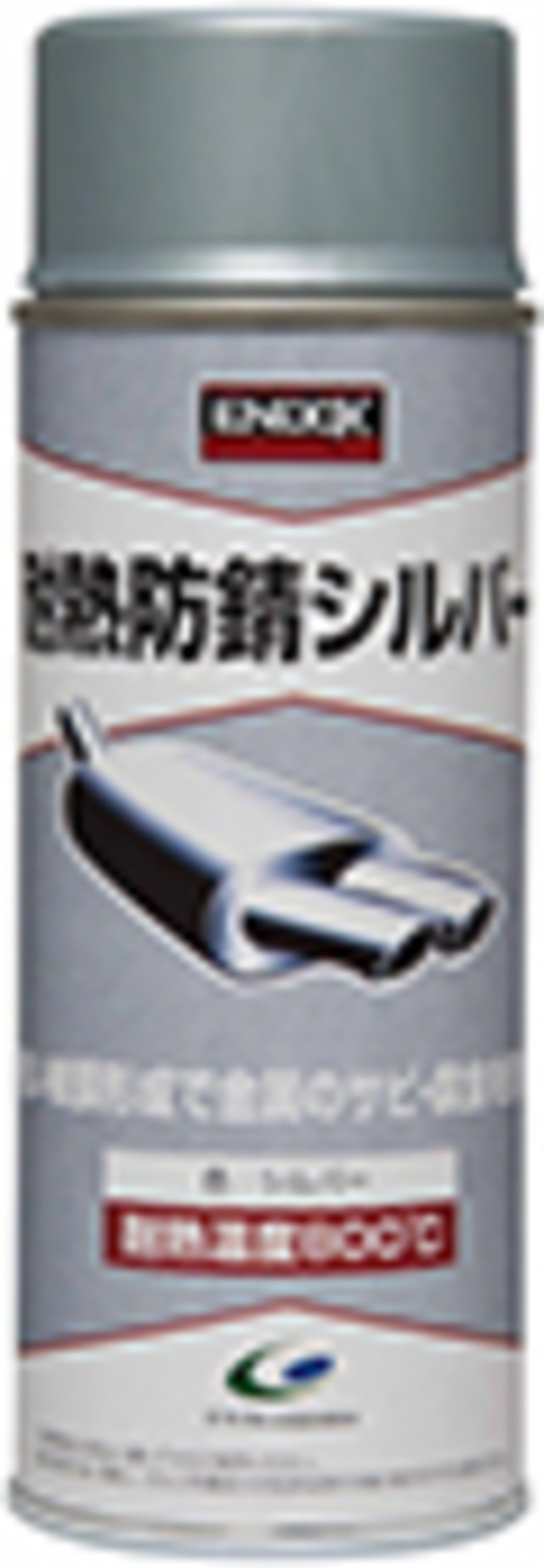 ENDOX 耐熱防錆シルバー