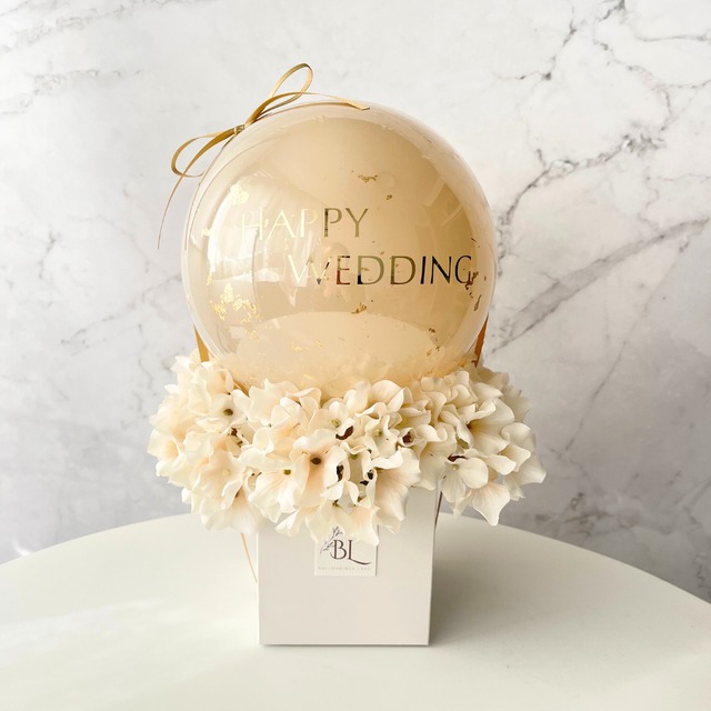 ベージュ×ゴールド 結婚お祝い アジサイバルーンアレンジ ミニサイズ