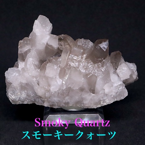 スモーキークォーツ 煙水晶 72.4g SQZ143 鉱物　原石　天然石　パワーストーン