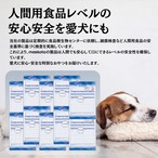 maskota 無添加 国産 手作り 鶏肉人参ペーストのオクラ詰め（栄養バランス） 180g