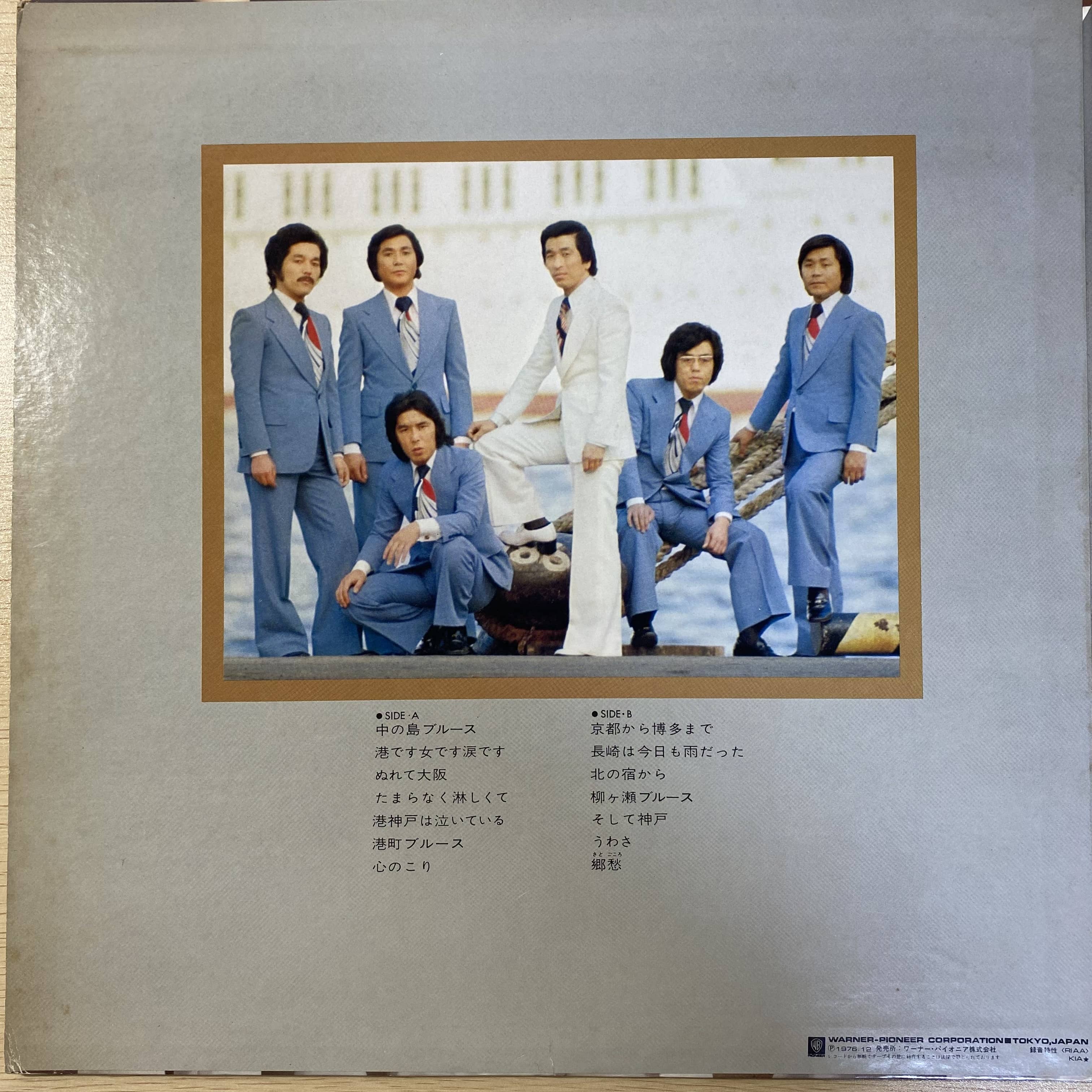 アローナイツ / ベスト・オブ・アローナイツ | 中古レコード通販