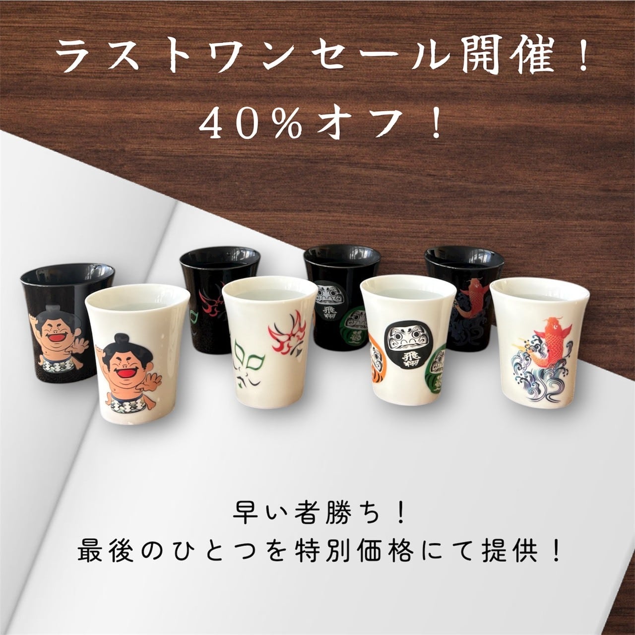 シリーズ | 丸モ高木陶器 オンラインショップ ～温度をデザインに～