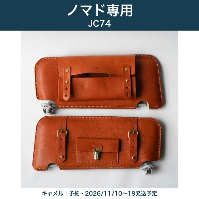 CB缶カバー　ボタンタイプ