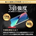 Hy+ iPhone13 フィルム ガラスフィルム W硬化製法 一般ガラスの3倍強度 全面保護 全面吸着 日本産ガラス使用 厚み0.33mm ブラック