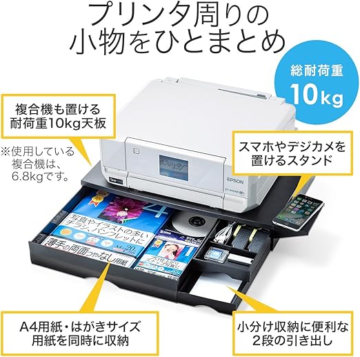 コンパクトプリンター AD-8117