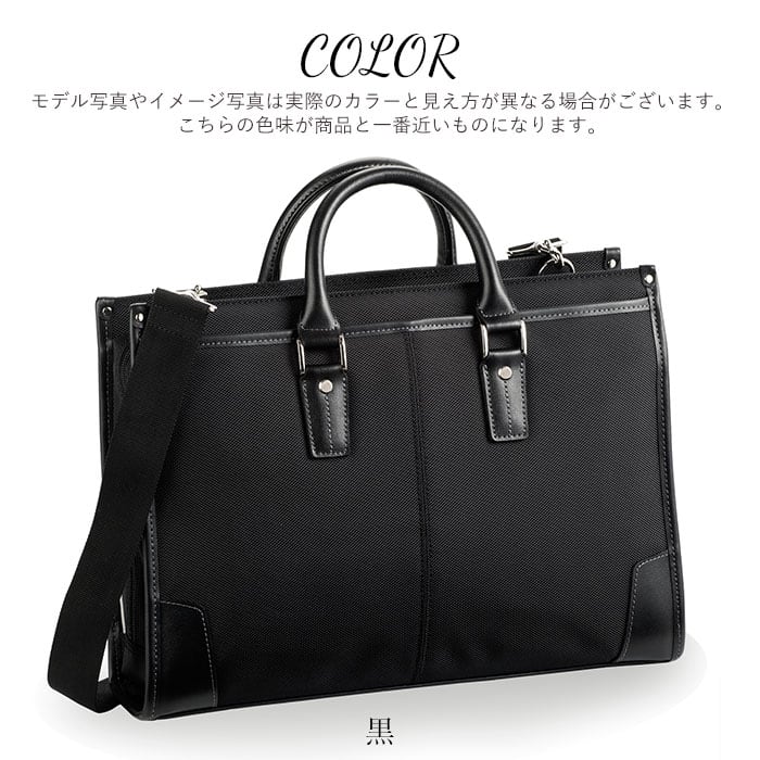 ビジネスバッグ メンズ おしゃれ 通販 2way ビジネス バッグ 通勤