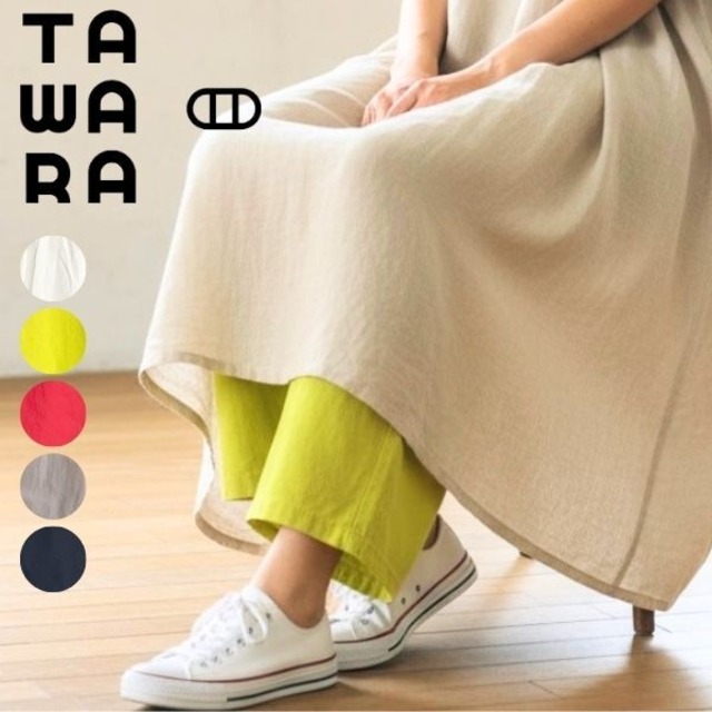 TAWARA コットンぺチパンツ T61105