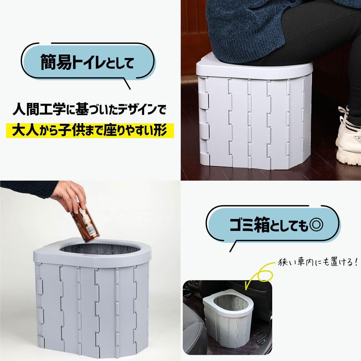 ポータブルトイレ | MRG JAPAN Direct