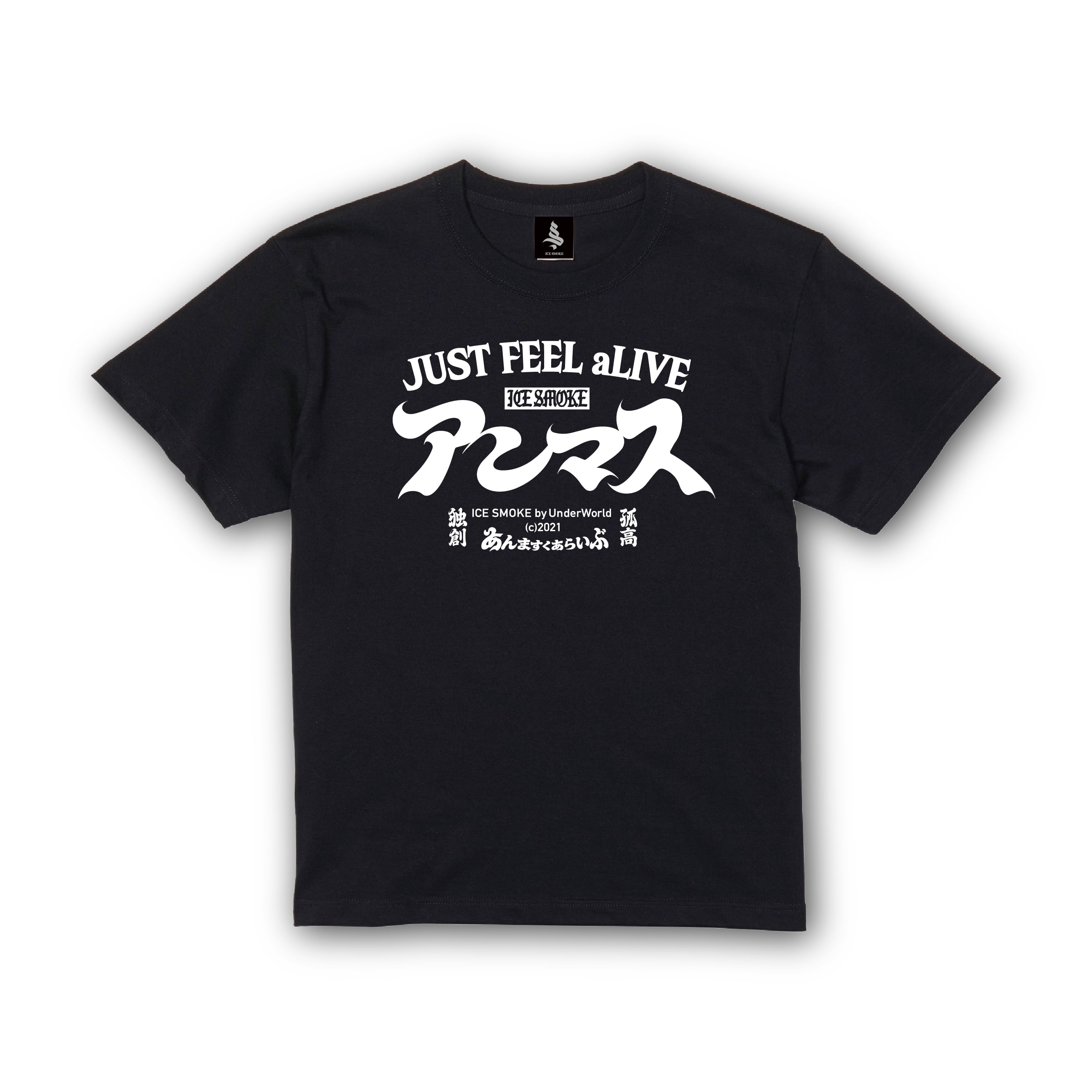 icesmoke アイスモ MA-1 ICE SMOKE ALL ITEM | ICE SMOKE