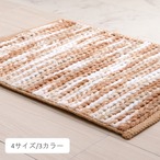 バスマット フォード 40×60cm