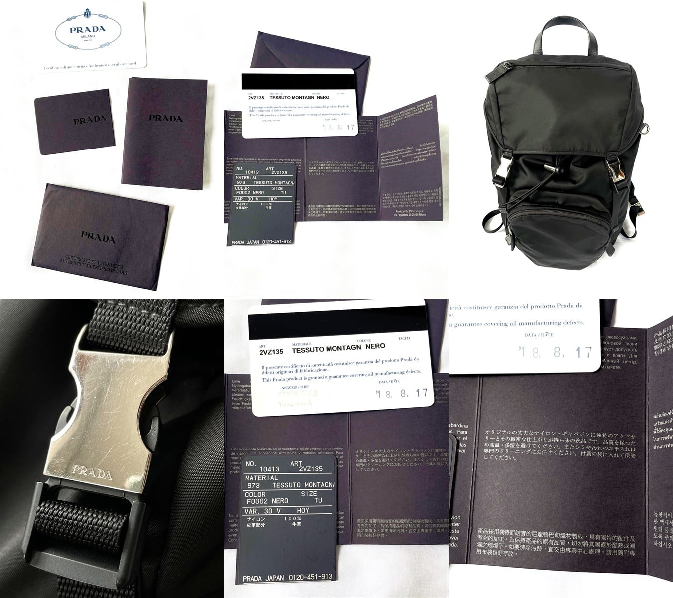 PRADA テクニカル バックパック 2VZ135 TESSUTO MONTAGN NERO HOY