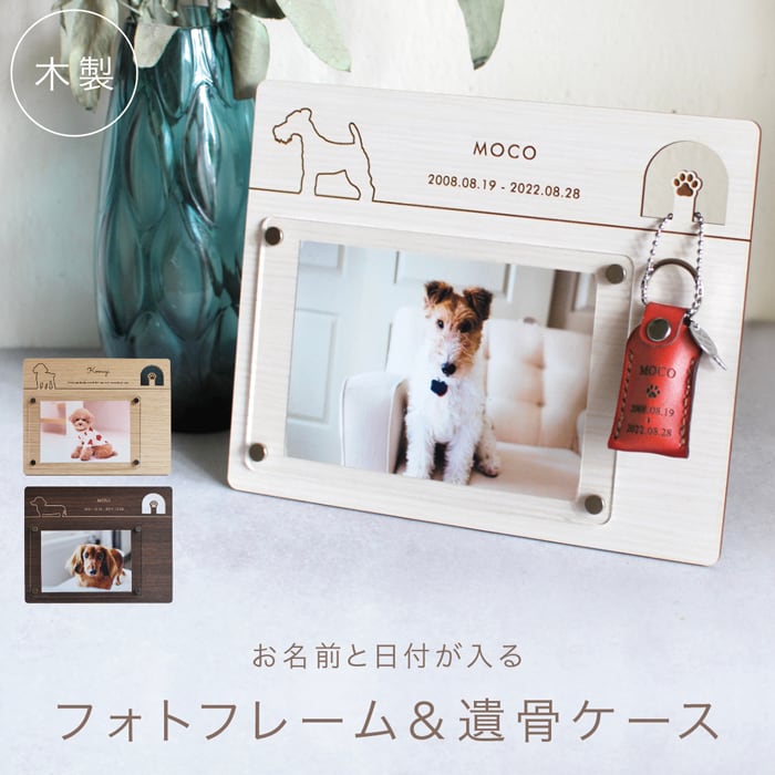 お名前入りPetGoods＞shizuku