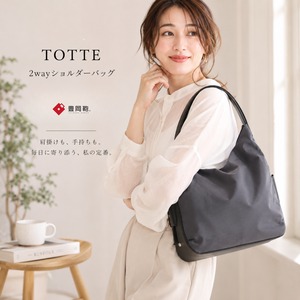 【TOTTE】2wayショルダーバッグ 豊岡鞄 (TT-04)