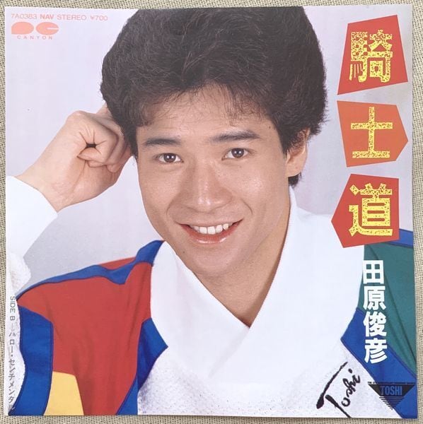 田原俊彦 / 騎士道 ピクチャー盤 | soul respect records