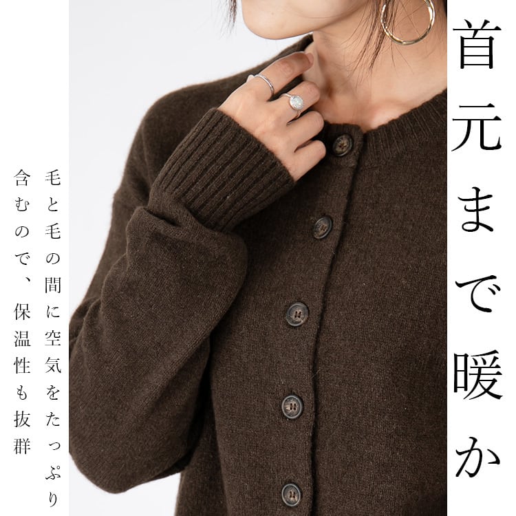 高級素材ヤク100％使用 洗える！クルーネック カーディガン ニット