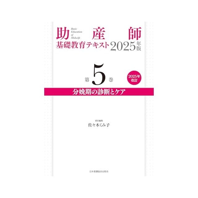 6冊セット）ケアプラン文例【組み合わせ自由】 | PAY ID