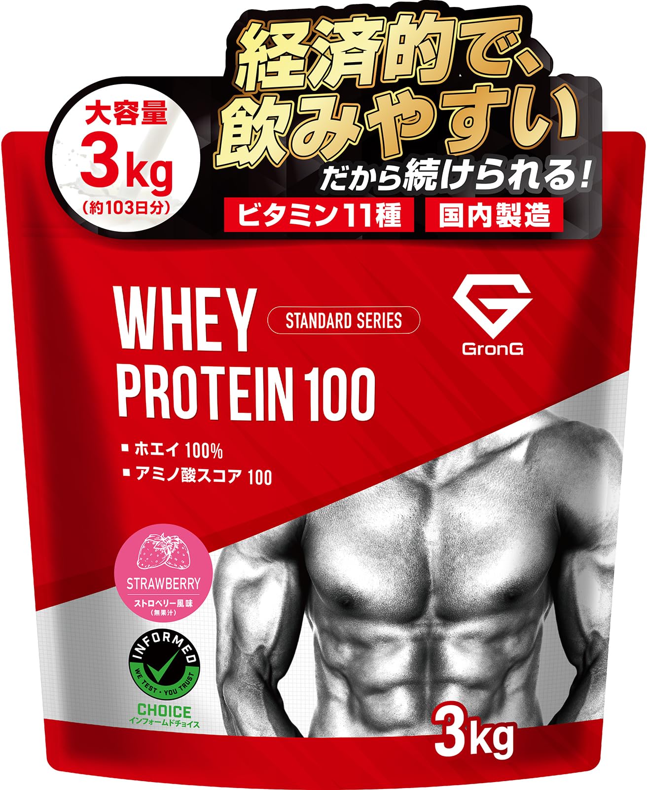 脂肪燃焼×糖質カット 本気で痩せたいあなたへ　H.R.バーン ダイエットサプリ e5a645248279e8fec342aaabcab064