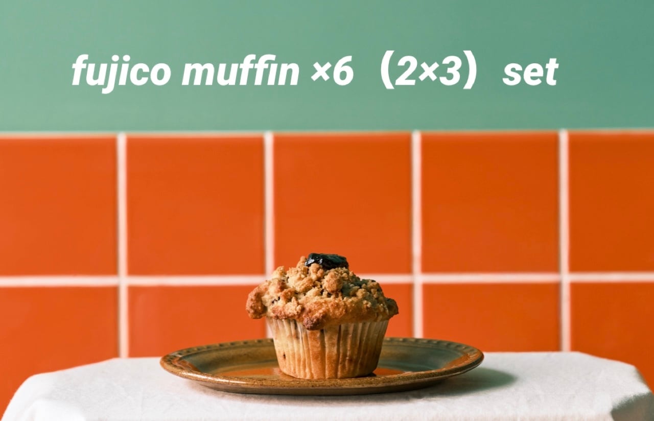 fujico muffin