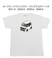 【ルークス ハイウェイスター プレミアム2トーンA BB1A/BB2A/BB5A/BB6A】イラスト入りTシャツ 車好き 納車祝い プレゼント グッズ カスタム【送料無料】