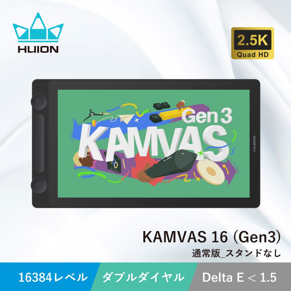 ★美品★Huion GT133 液晶ペンタブレット本体 スタンド付き HUION◇ペンタブレット/Kamvas Pro 13 GT-133/スタンドセット 【公式通販】