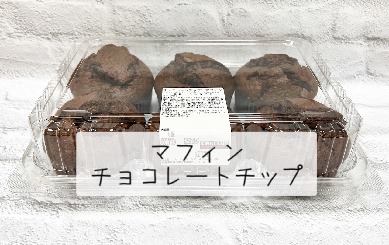 マフィン チョコレートチップ