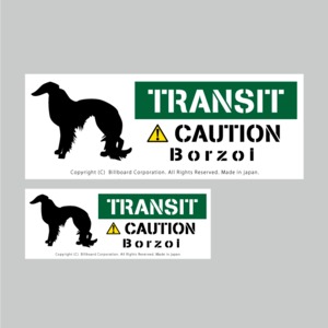 TRANSIT DOG Sticker [Borzoi]番犬ステッカー/ボルゾイ