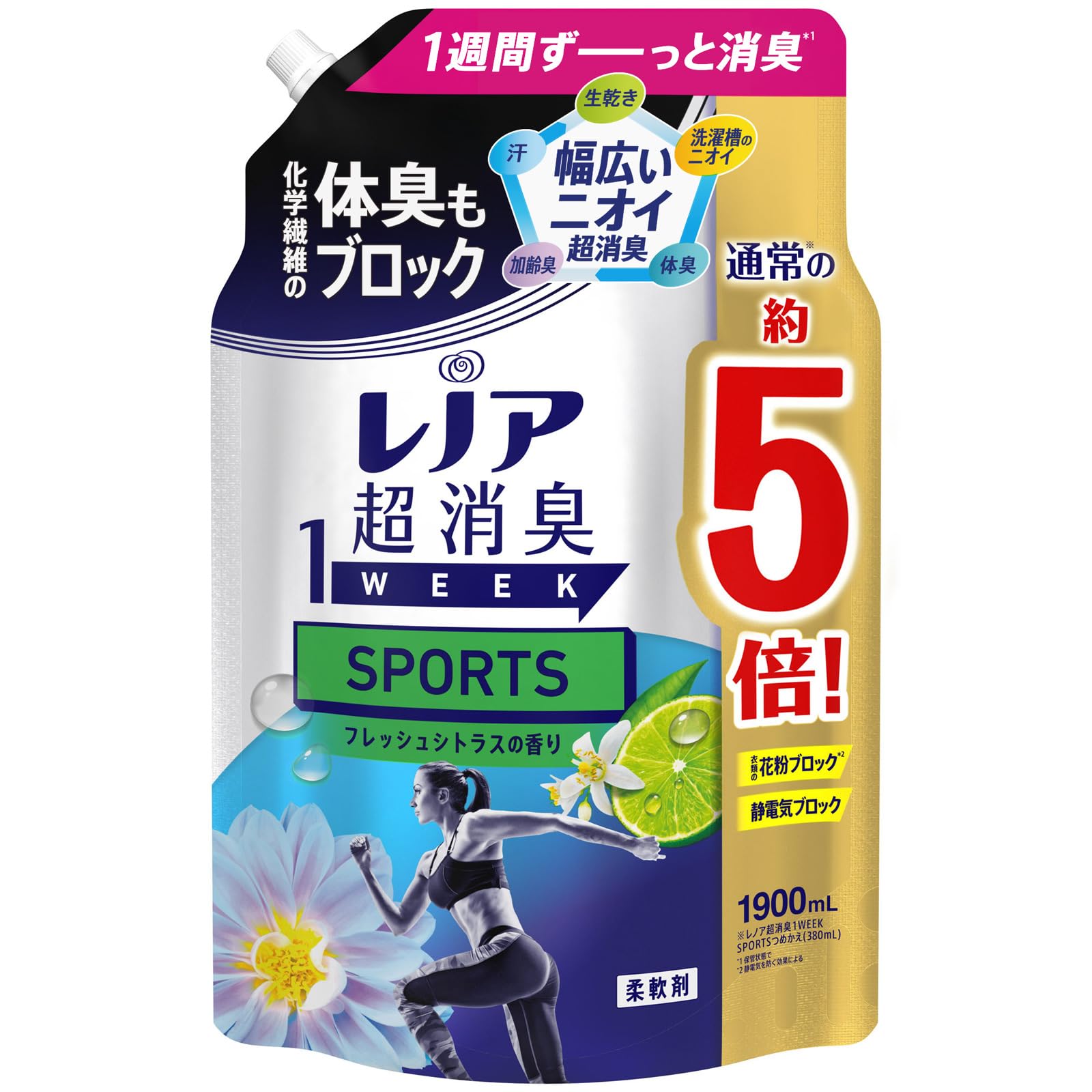 レノア 超消臭1WEEK 柔軟剤 SPORTS フレッシュシトラス 詰め替え 大容量 1,900mL