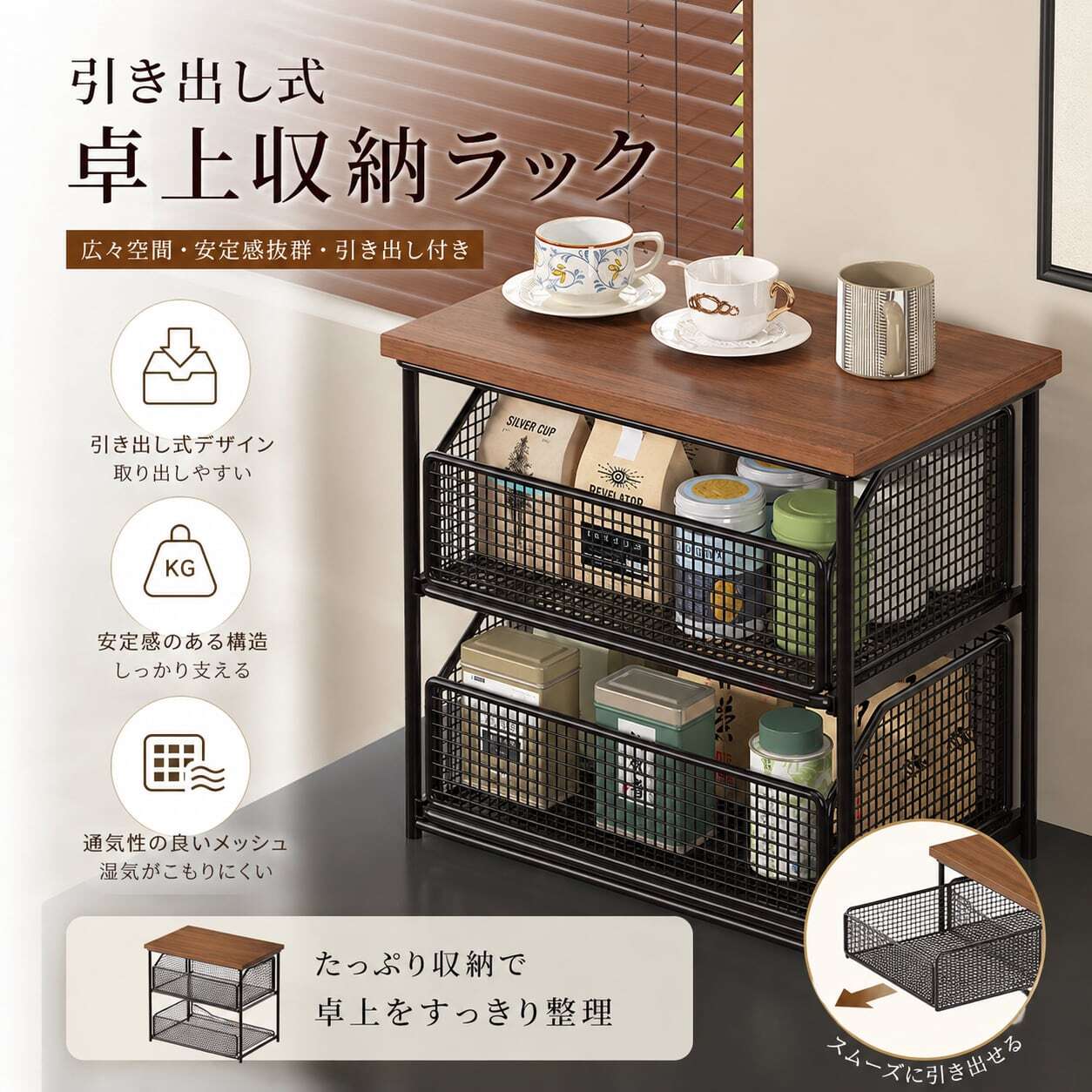 J105 .高級感INS風 多段扉付きオフィス書類収納ラック デスクトップ