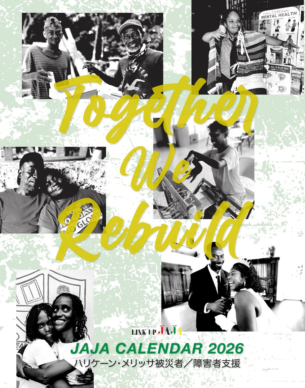 JAJA CALENDAR 2026 -ハリケーン被災者/障害者支援-