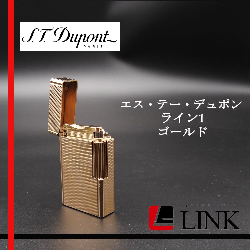ライン1LS.T.Dupont デュポン・ガスライター・ライン1L・火花確認済・元箱\u0026取説