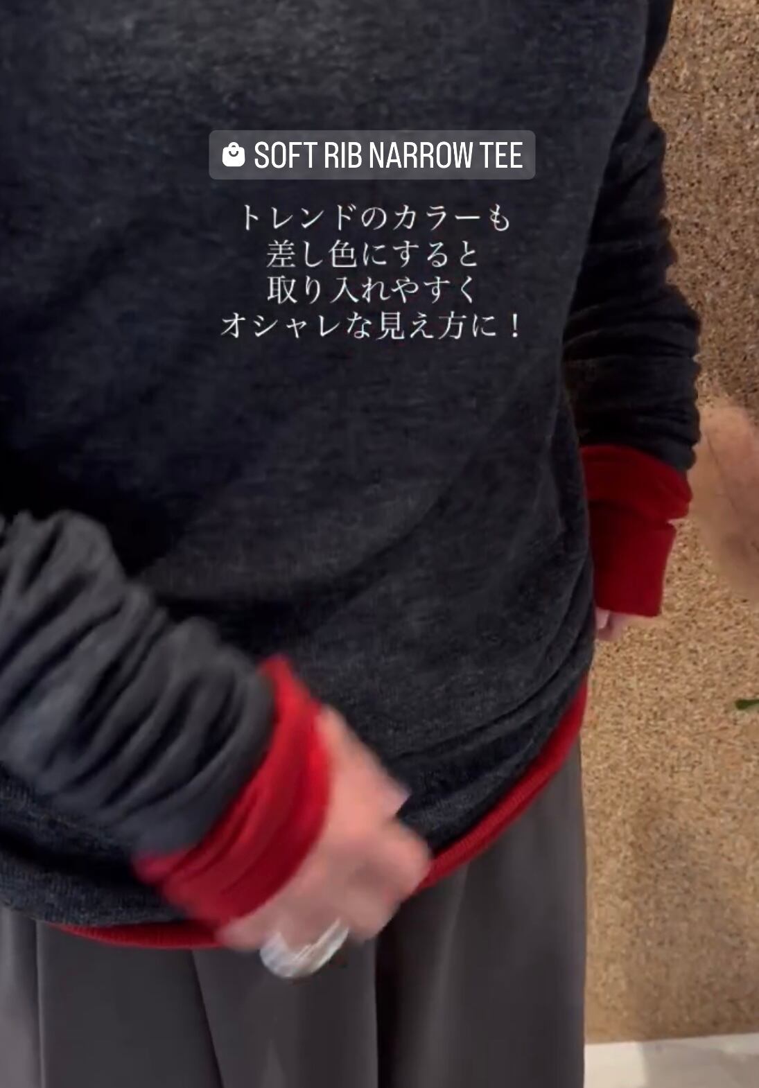 yenn(イエン) SOFT RIB NARROW TEE ロングTシャツ ニット シアー Y234