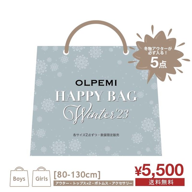 【OLPEMI】Winter HAPPY BAG