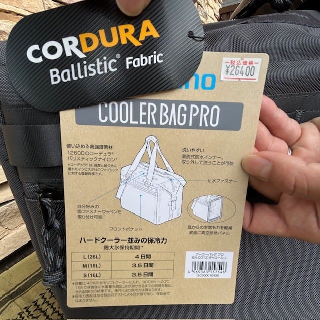 SHIMANO ＜シマノ＞ 】COOLER BAG PRO ＜クーラーバッグプロ＞ L