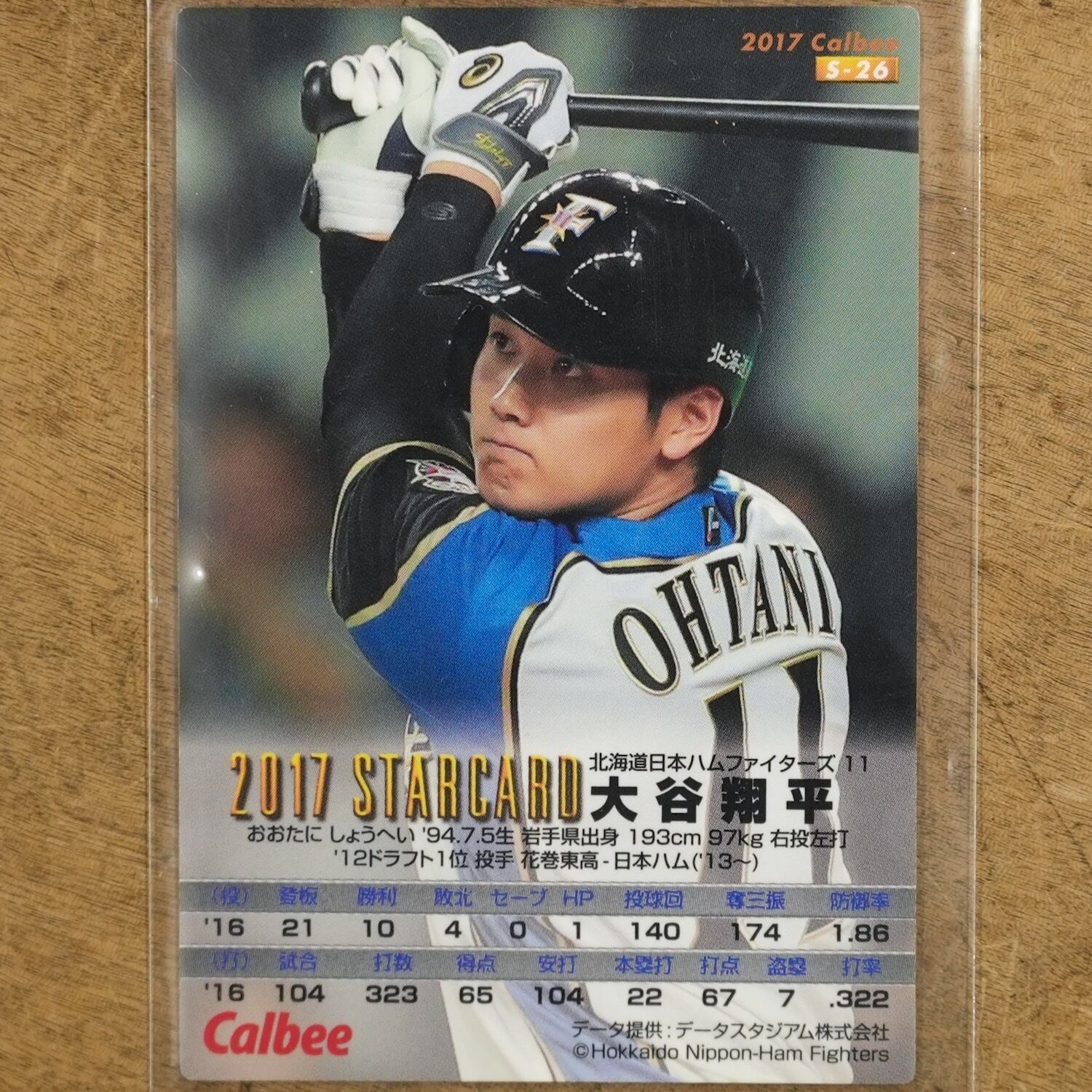 ジャンク品】大谷翔平 プロ野球チップス カード 金箔サイン 2017