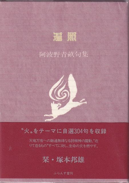 醫心方 巻第廿八 房内 宮内庁書陵部蔵本 平安医学 房中術 医学史 古典籍 醫心方 巻第28 房内 宮内庁書陵部蔵本 / 古本、中古本、古書籍の通販は